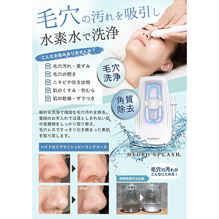 1つでも☑がつく方は是非お試しください☆